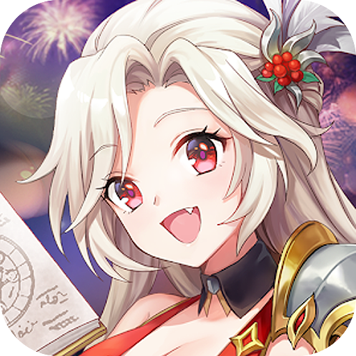 永夜之役手游下载 v5.2.1 安卓版