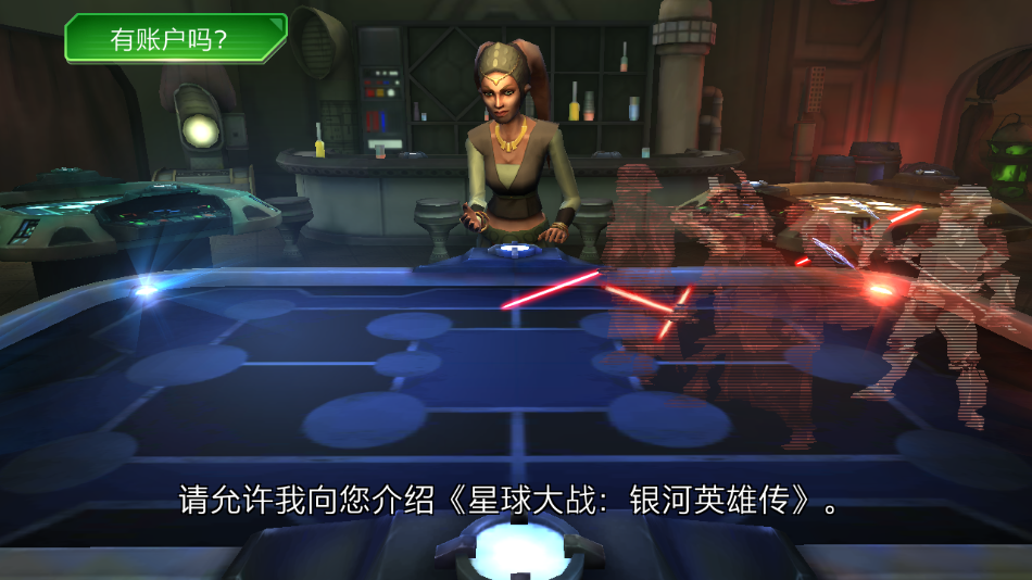 星球大战银河英雄传安卓下载(Heroes安装器) v0.36.1738128 官方版