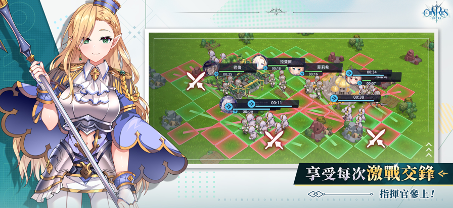 万源圣魔录官方版 v1.4.2 安卓版