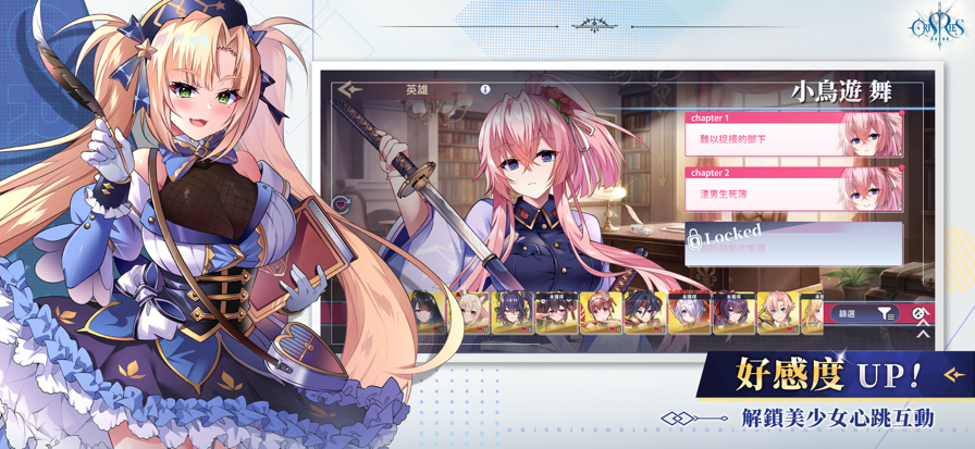 万源圣魔录官方版 v1.4.2 安卓版