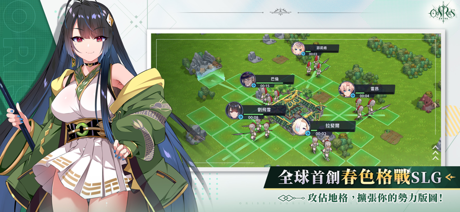 万源圣魔录官方版 v1.4.2 安卓版