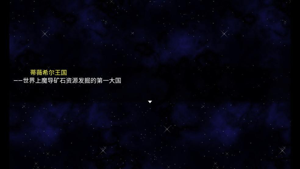 魔法少女语冰游戏 v2.0.3.0 中文版