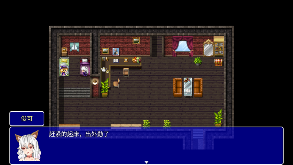 魔法少女语冰游戏 v2.0.3.0 中文版