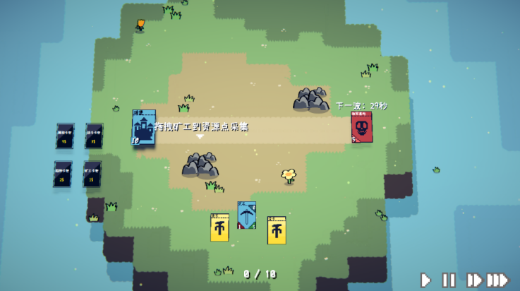 卡牌战争游戏 v0.1.0 最新版