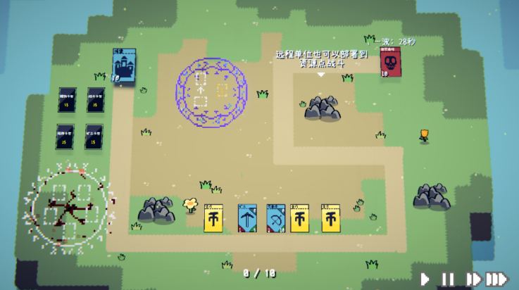 卡牌战争游戏 v0.1.0 最新版