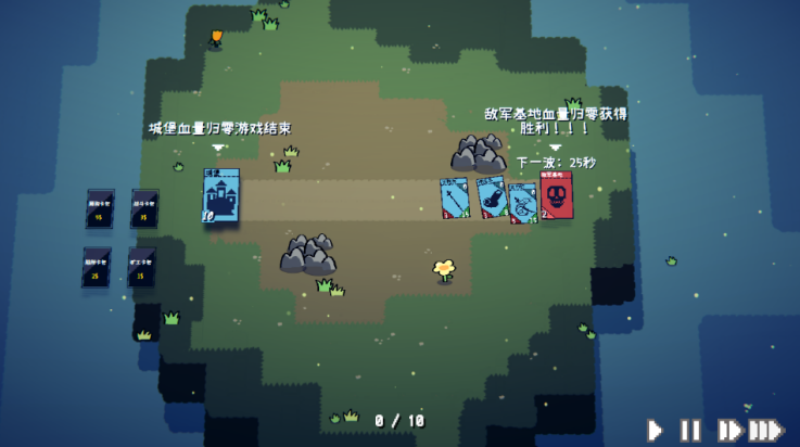 卡牌战争游戏 v0.1.0 最新版