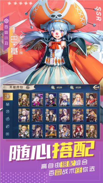 黎明航线官方版 v9.0 安卓版