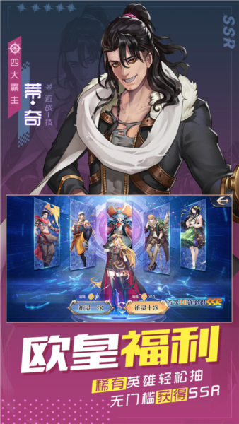 黎明航线官方版 v9.0 安卓版