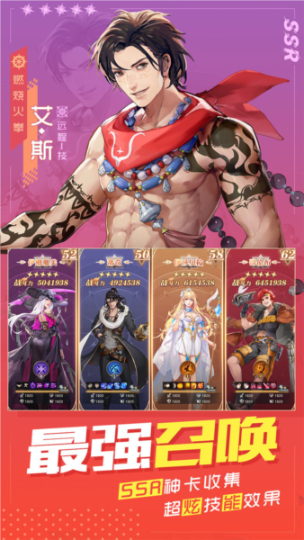 黎明航线官方版 v9.0 安卓版