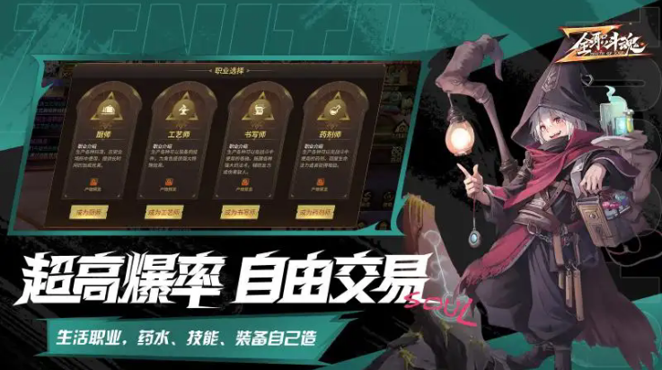 全职斗魂游戏 v1.0.7 最新版