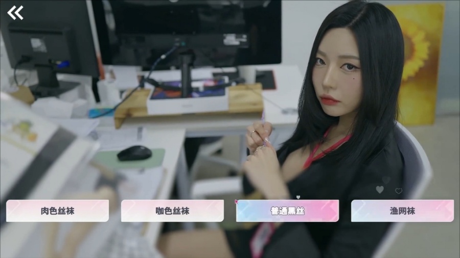 阿西美女室友竟然游戏(Five Hearts Under One Roof) v1.0.2 官方版