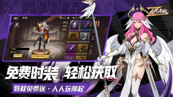 全职斗魂游戏 v1.0.7 最新版