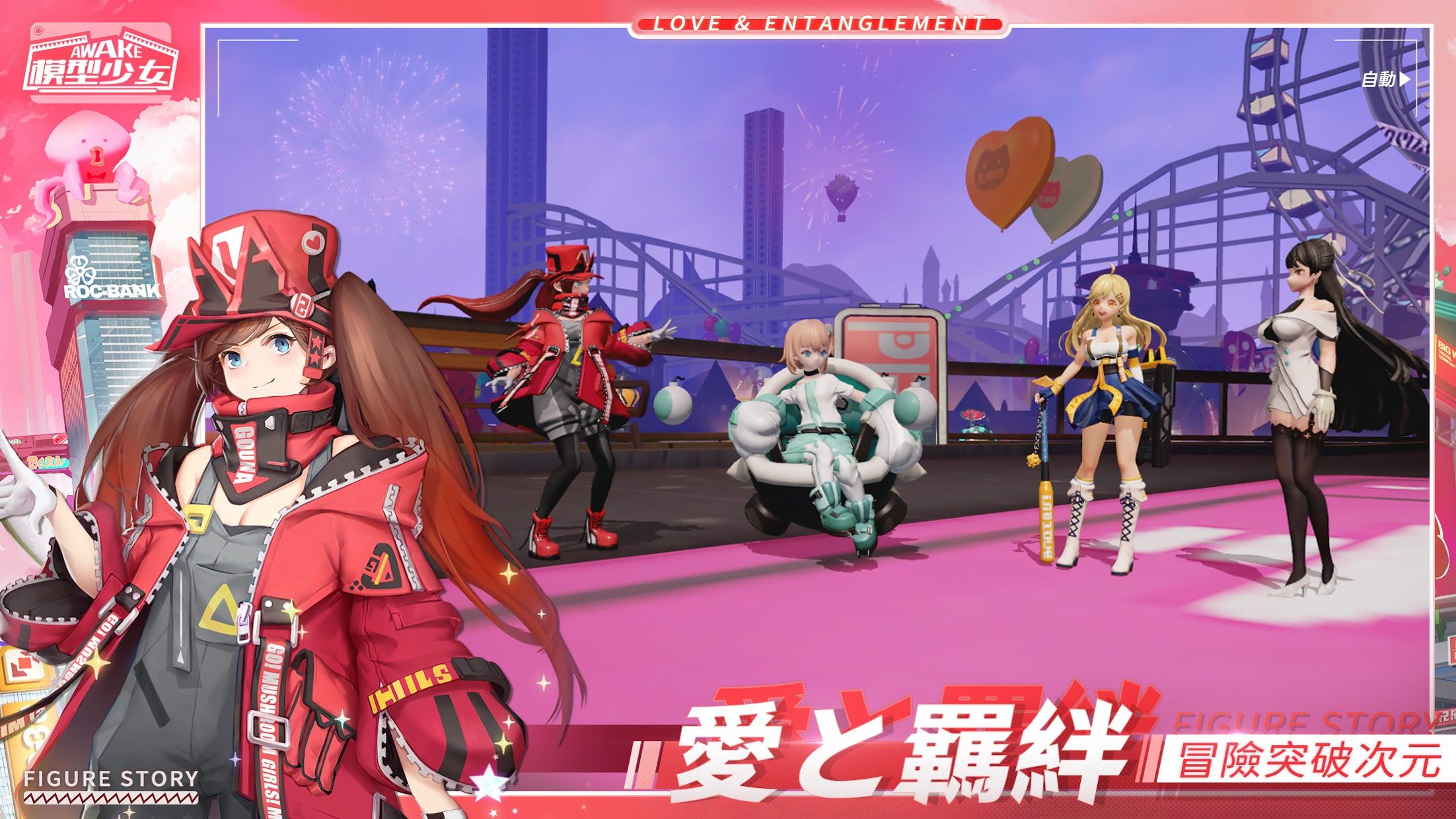 模型少女awake官方版 v3.184.1150 安卓版