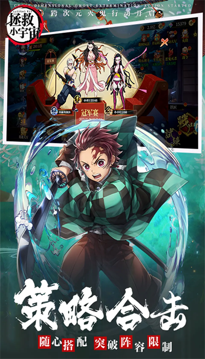 拯救小宇宙官方正版 v1.0.8 安卓版