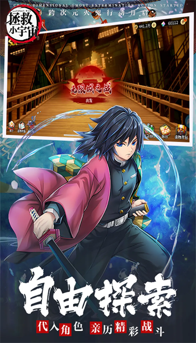 拯救小宇宙官方正版 v1.0.8 安卓版