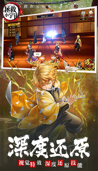 拯救小宇宙官方正版 v1.0.8 安卓版