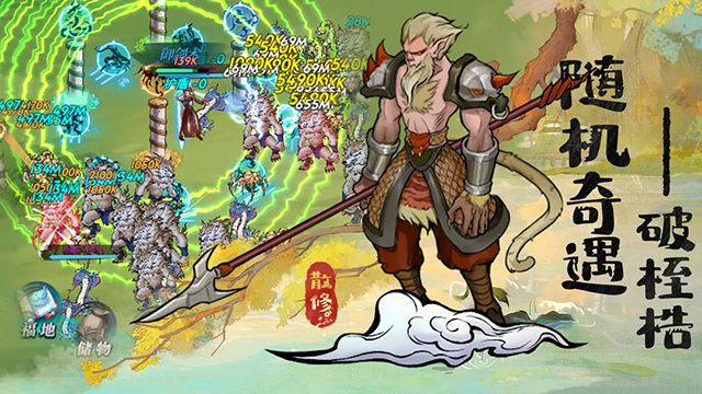 闲人散修手游(闲人散修（TapTap测试版）) v1.0 安卓版