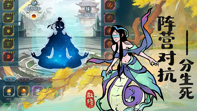 闲人散修手游(闲人散修（TapTap测试版）) v1.0 安卓版