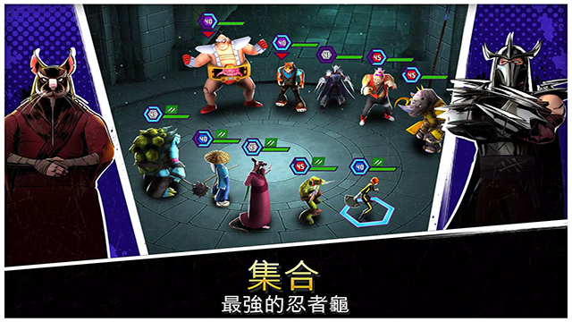 忍者神龟传奇游戏 v1.26.5 安卓版