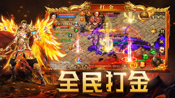 暮影战神官方版 v1.0.8 安卓版