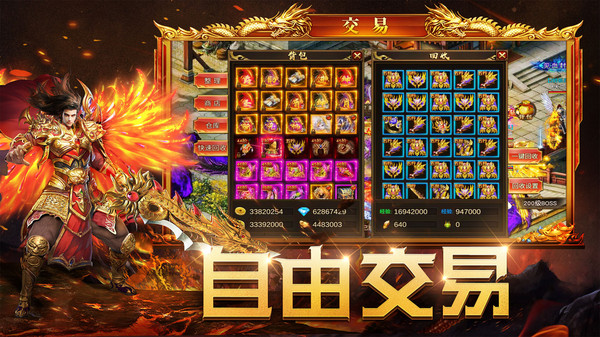 暮影战神官方版 v1.0.8 安卓版