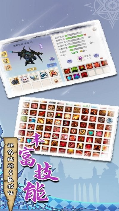 魔力佣兵团最新版 v1.0.0 官方版