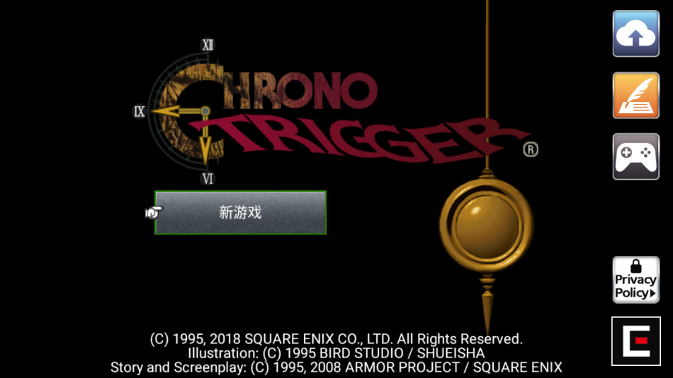 超时空之轮安卓汉化版 v2.0.5 最新版