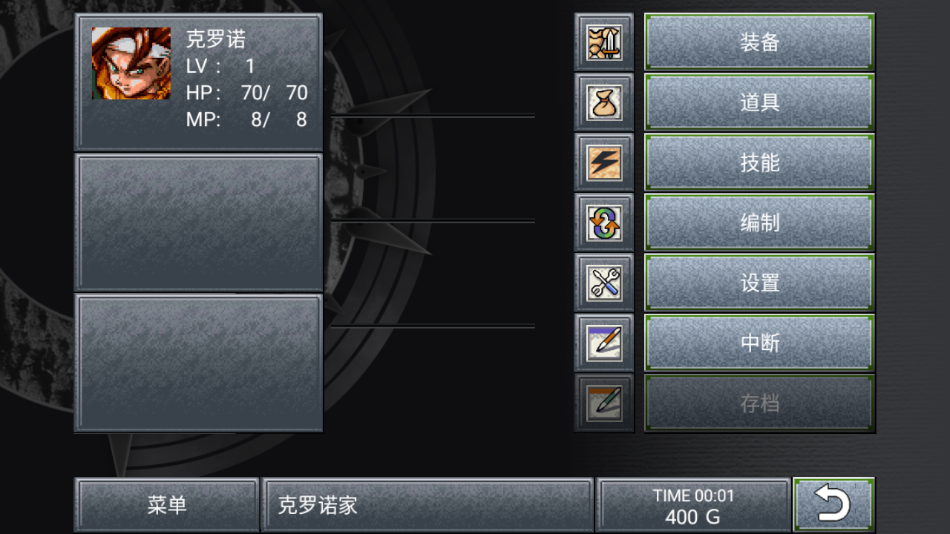 超时空之轮安卓汉化版 v2.0.5 最新版