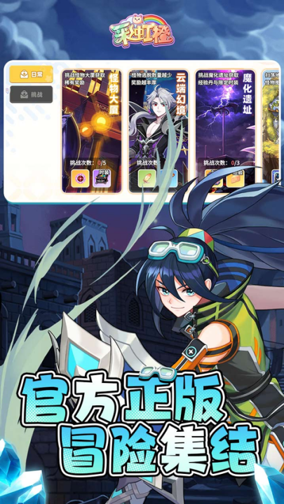 梦幻甬城游戏 v1.65.108 最新版