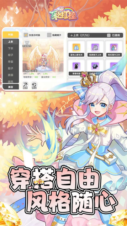 梦幻甬城游戏 v1.65.108 最新版