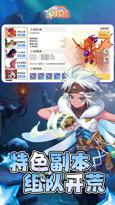 梦幻甬城游戏 v1.65.108 最新版