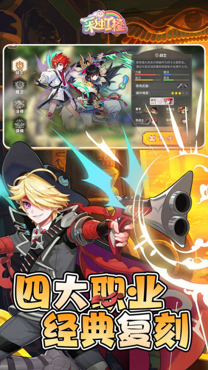 梦幻甬城游戏 v1.65.108 最新版