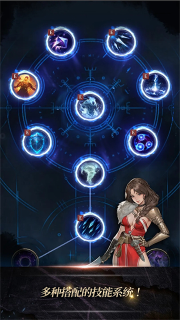 瓦尔哈拉生存官方版(com.epicgames.unreal.GameApplication安装器) v1.2.0 安卓版