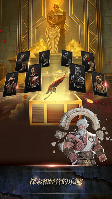 瓦尔哈拉生存官方版(com.epicgames.unreal.GameApplication安装器) v1.2.0 安卓版