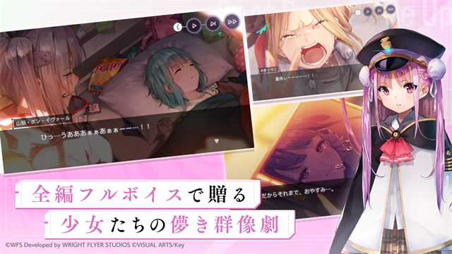 绯染天空官方版(HeavenBurnsRed安装器) v5.6.0 安卓版