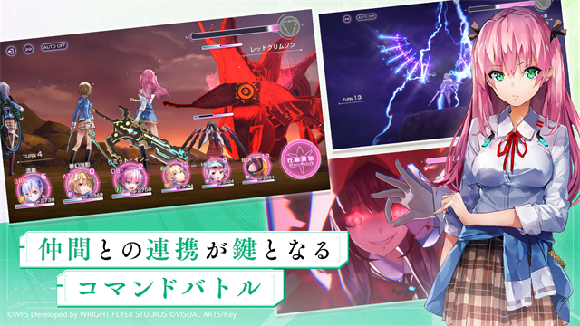 绯染天空官方版(HeavenBurnsRed安装器) v5.6.0 安卓版