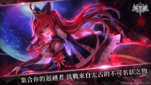 七星传安卓下载(七星傳 Re:Rise) v1.0.43 最新版