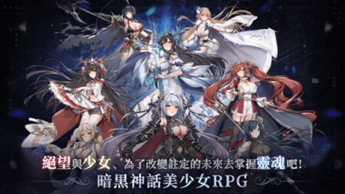 七星传安卓下载(七星傳 Re:Rise) v1.0.43 最新版