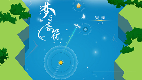 梦与音符最新版 v1.0.2 安卓版