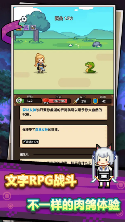 无双兵器游戏 v0.0.171 最新版