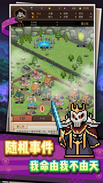 无双兵器游戏 v0.0.171 最新版