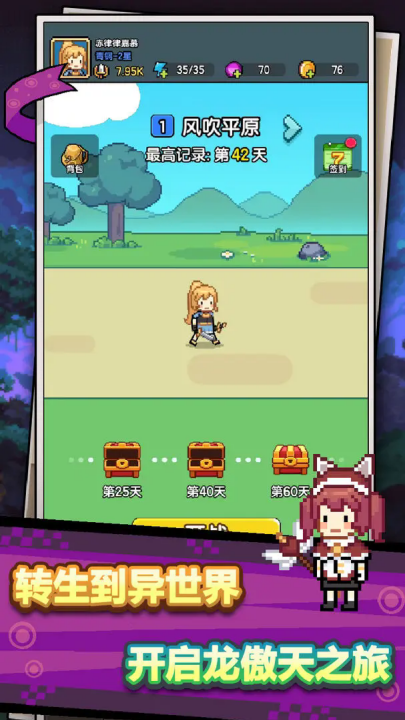 无双兵器游戏 v0.0.171 最新版