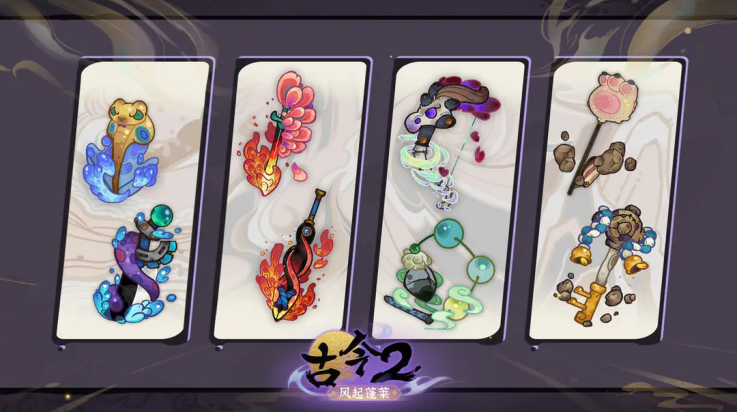 古今2风起蓬莱游戏 v1.0.0 最新版