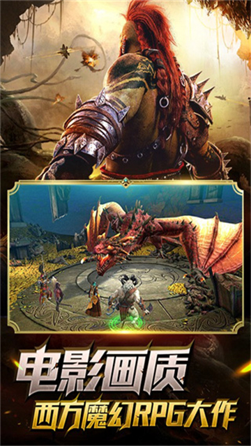 突袭暗影传说官方版(Raid) v10.42.0 安卓版