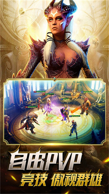 突袭暗影传说官方版(Raid) v10.42.0 安卓版