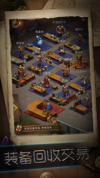 暗黑冒险者游戏 v1.1 最新版