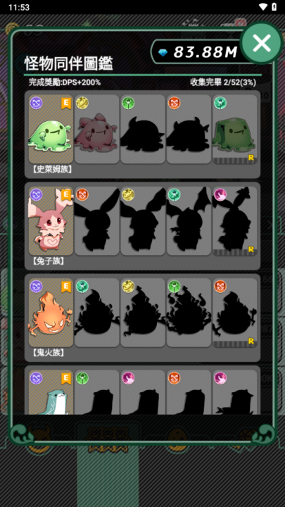 我家的魔王大人不愧勇者2游戏 v1.4.2 最新版