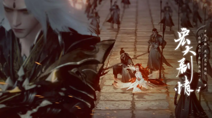 此间山海游戏(此间山海（TapTap测试版）) v1.0 最新版