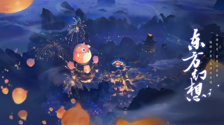 此间山海游戏(此间山海（TapTap测试版）) v1.0 最新版