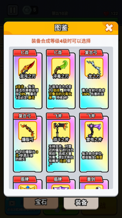 最强小兵游戏 v1.0.11 最新版